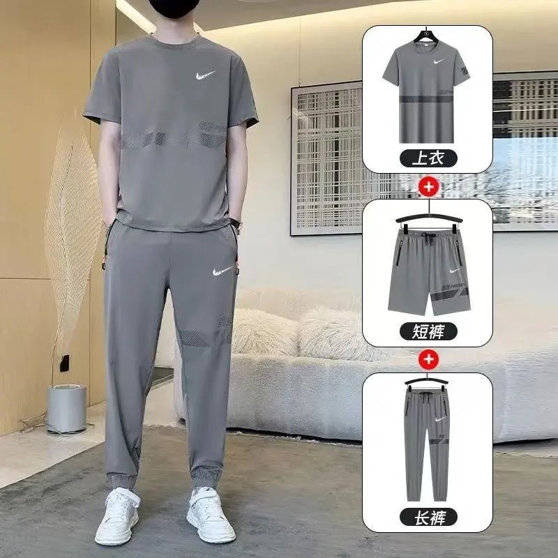 灰色三件套