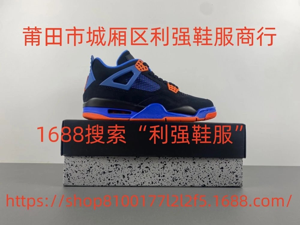 308497-027 Cavs