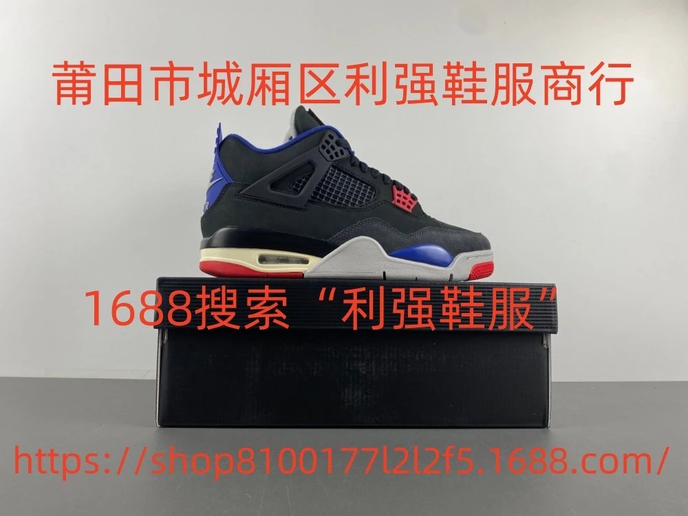 FV5029-003 Rare Air