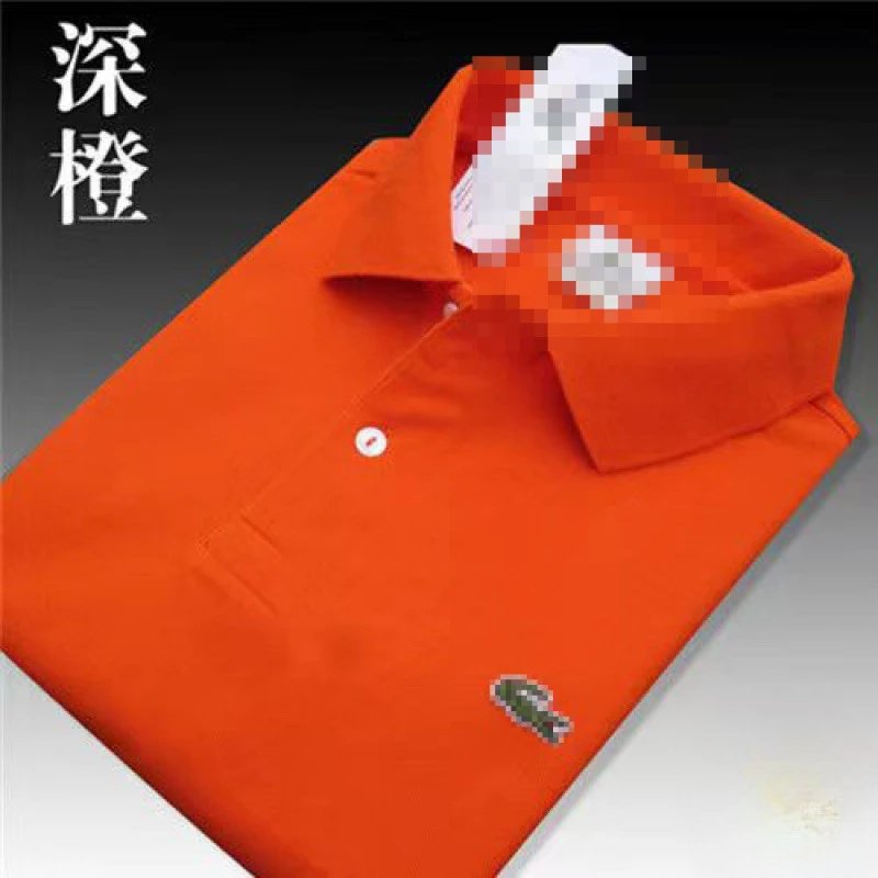 深橙