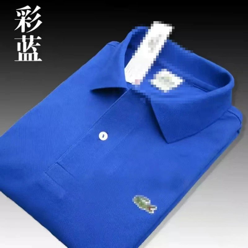 彩兰