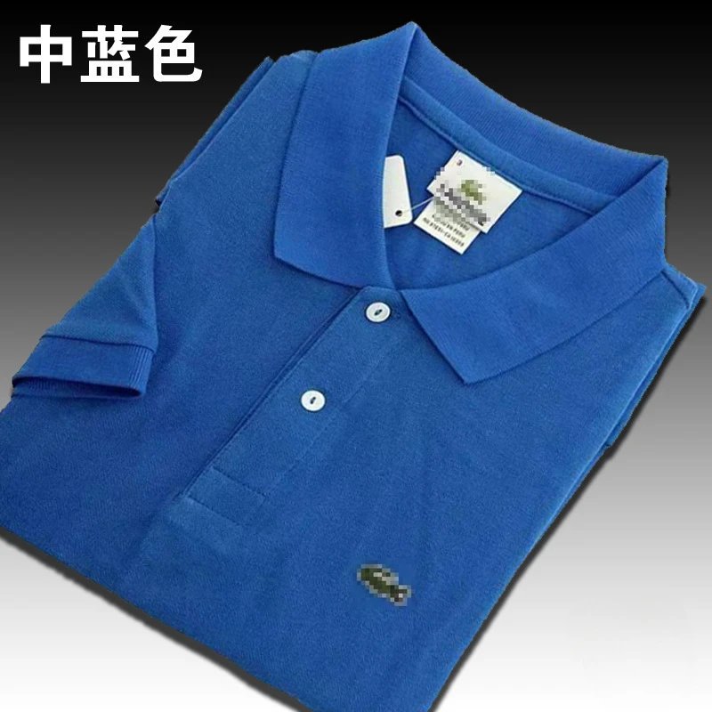 中蓝
