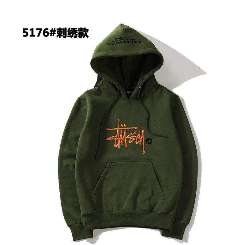 孔雀蓝 5176#刺绣绿色