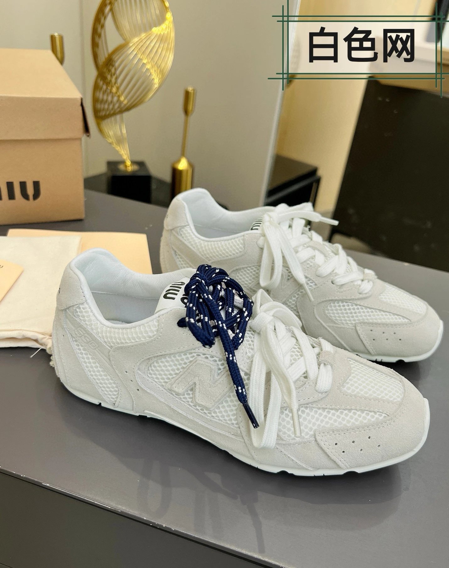 White mesh surface