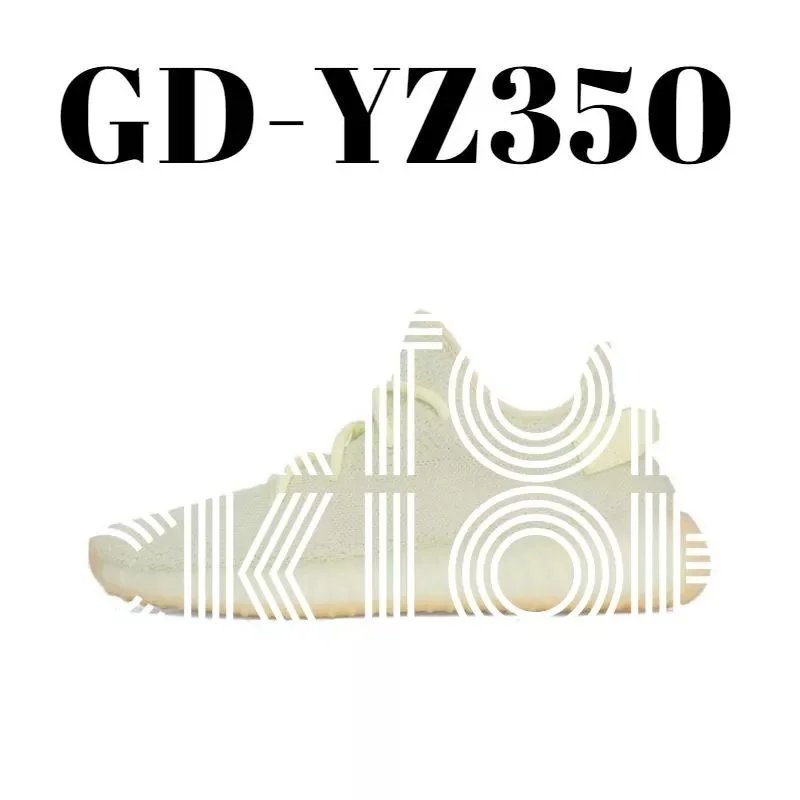 6980  黄油