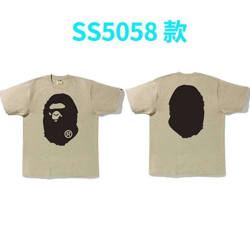 5058杏色 5058杏色