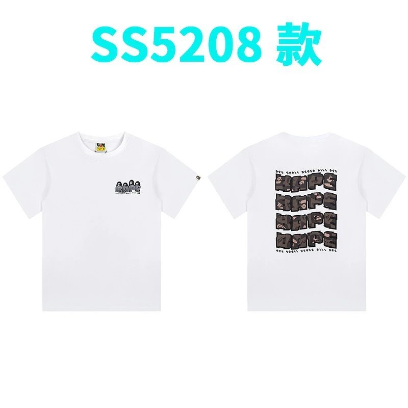 5208白棕 5208白棕