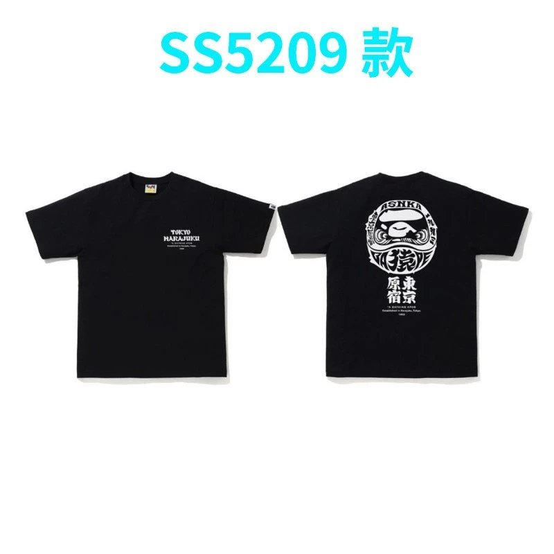 5209黑色 5209黑色