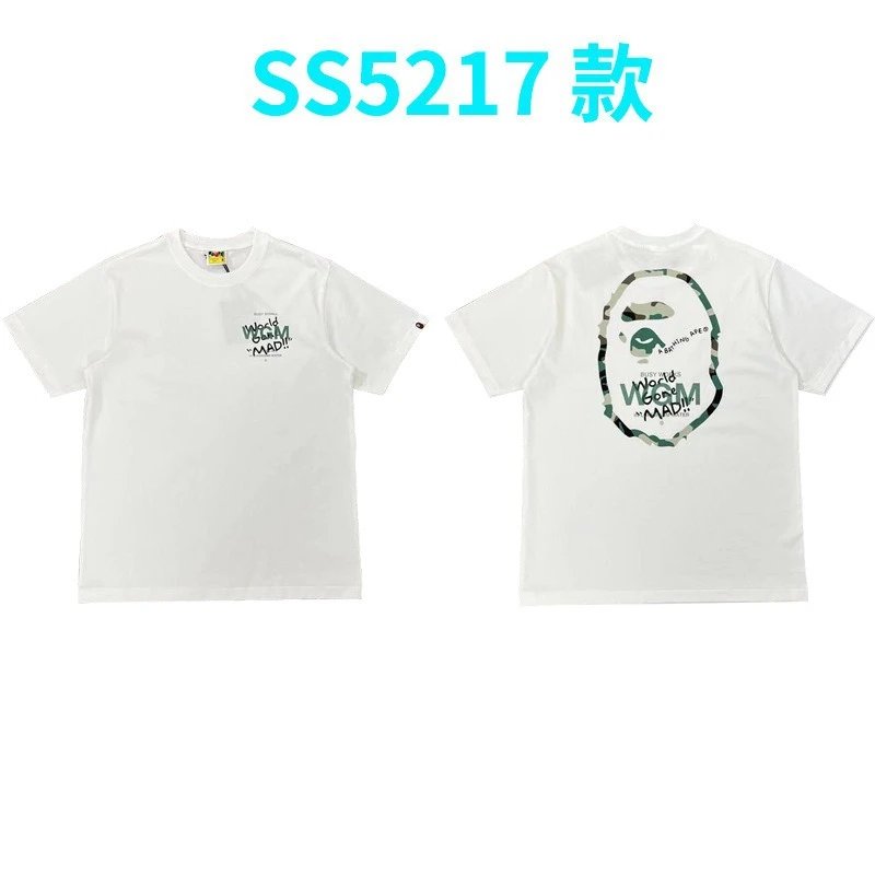 5217白色 5217白色