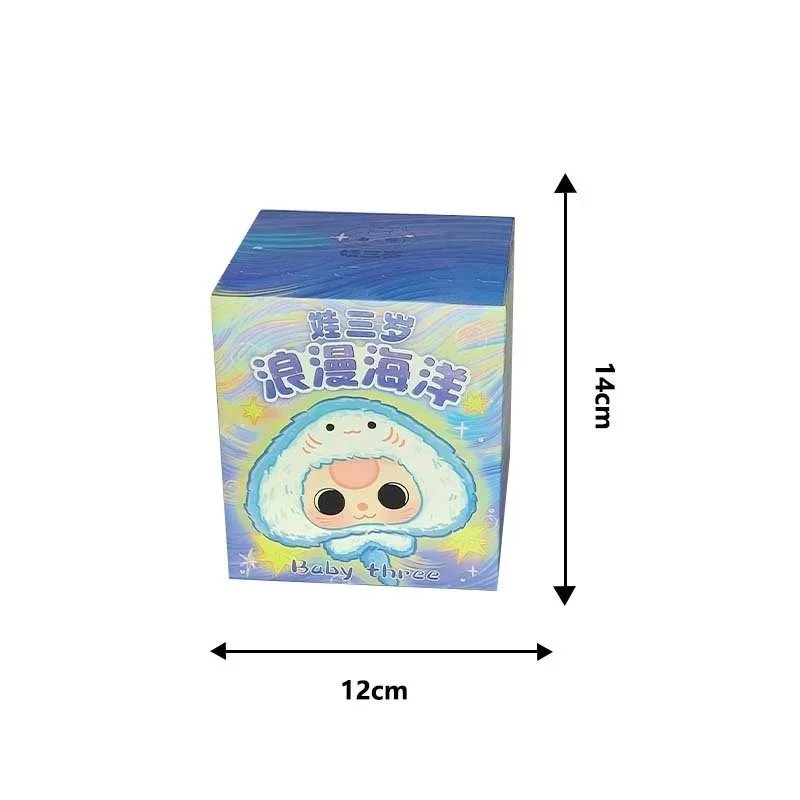 浪漫海洋随机盲盒一个 浪漫海洋随机盲盒一个