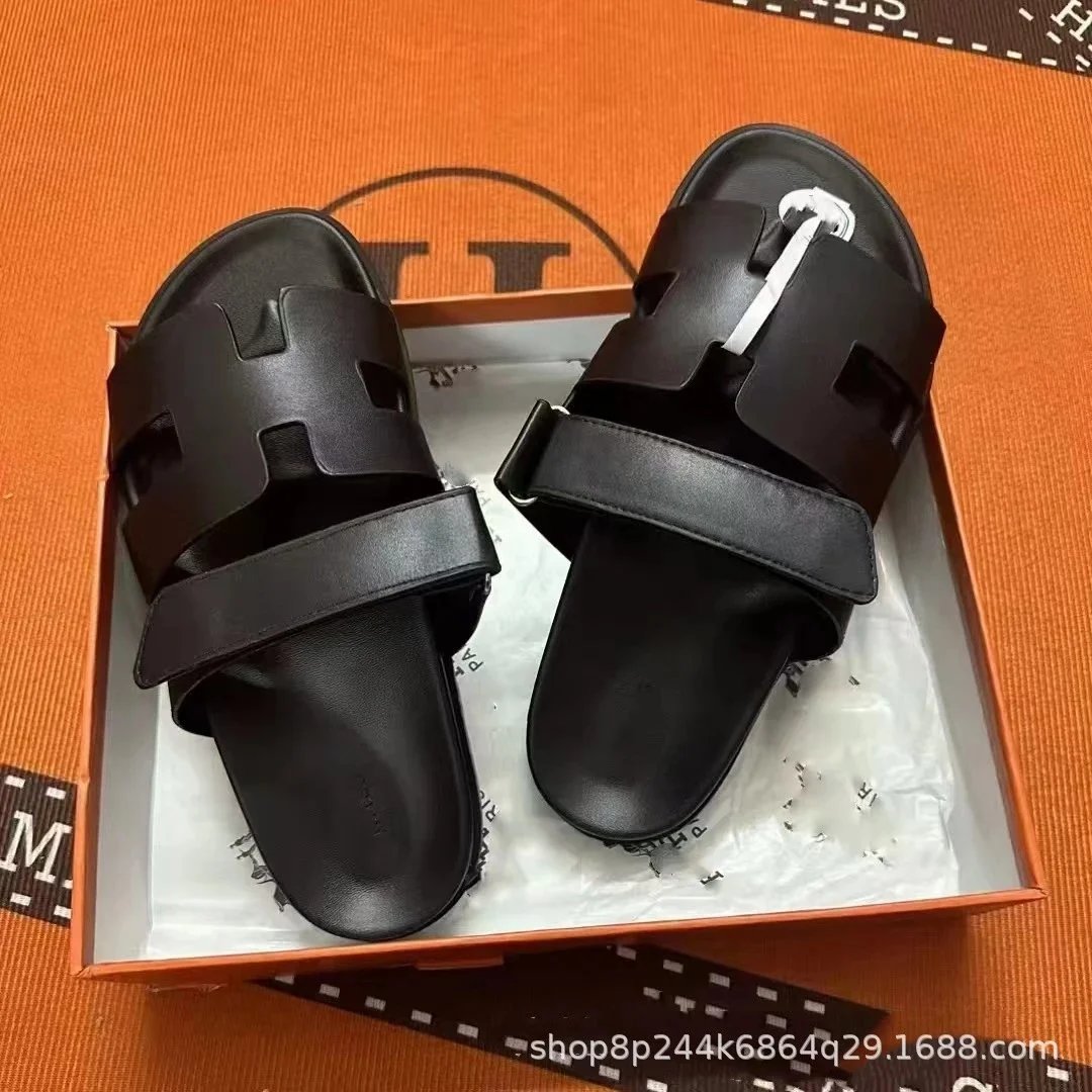 羊皮黑