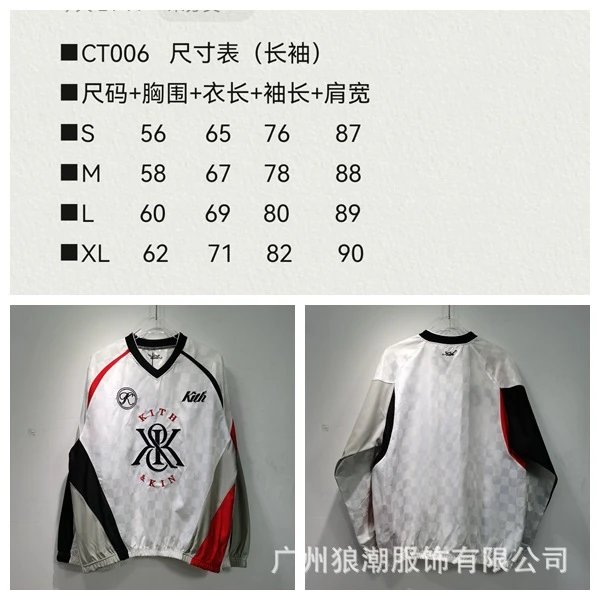 CT006白色