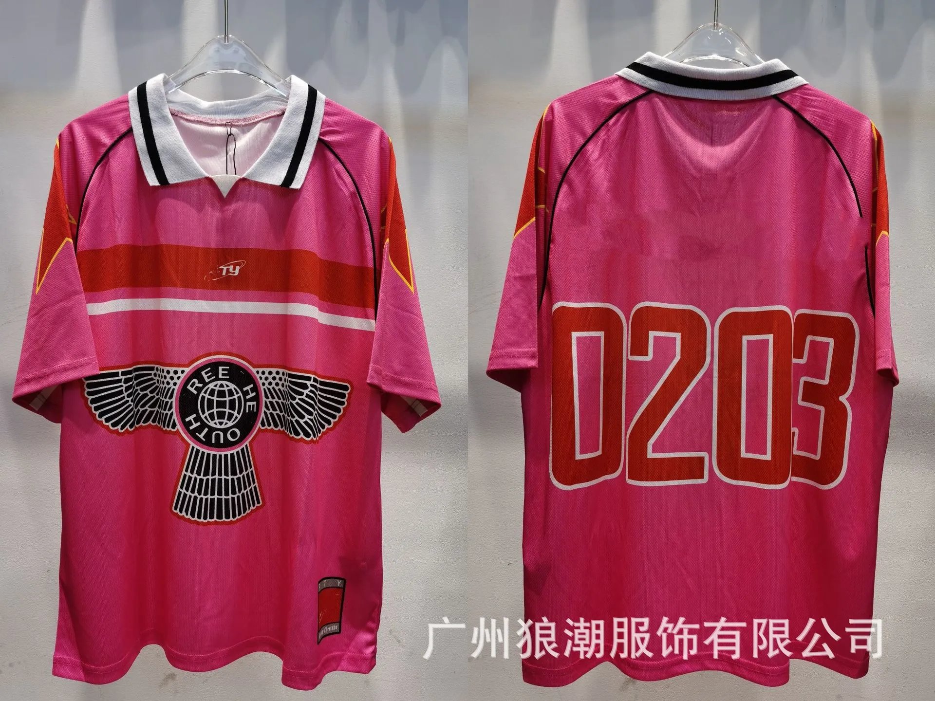 t033粉色
