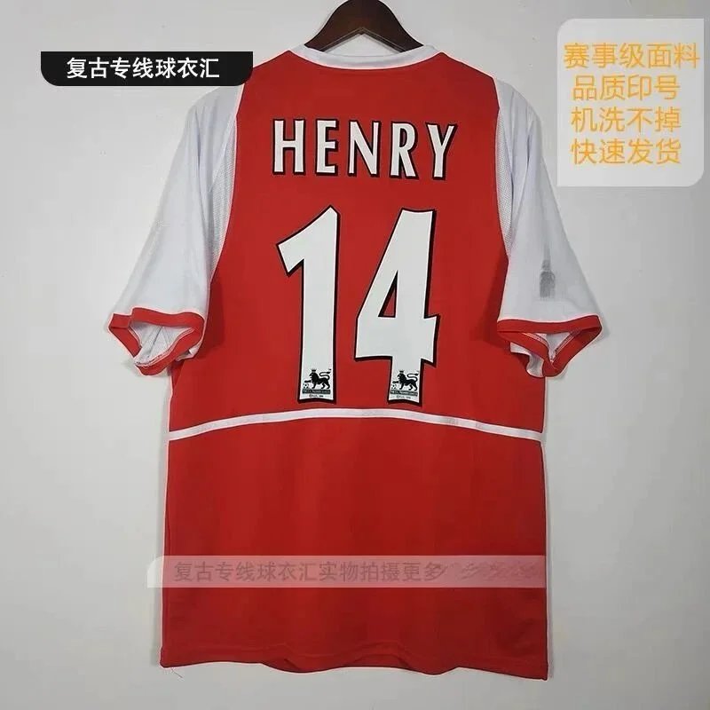 02-04阿森N主场  定制印14号亨利