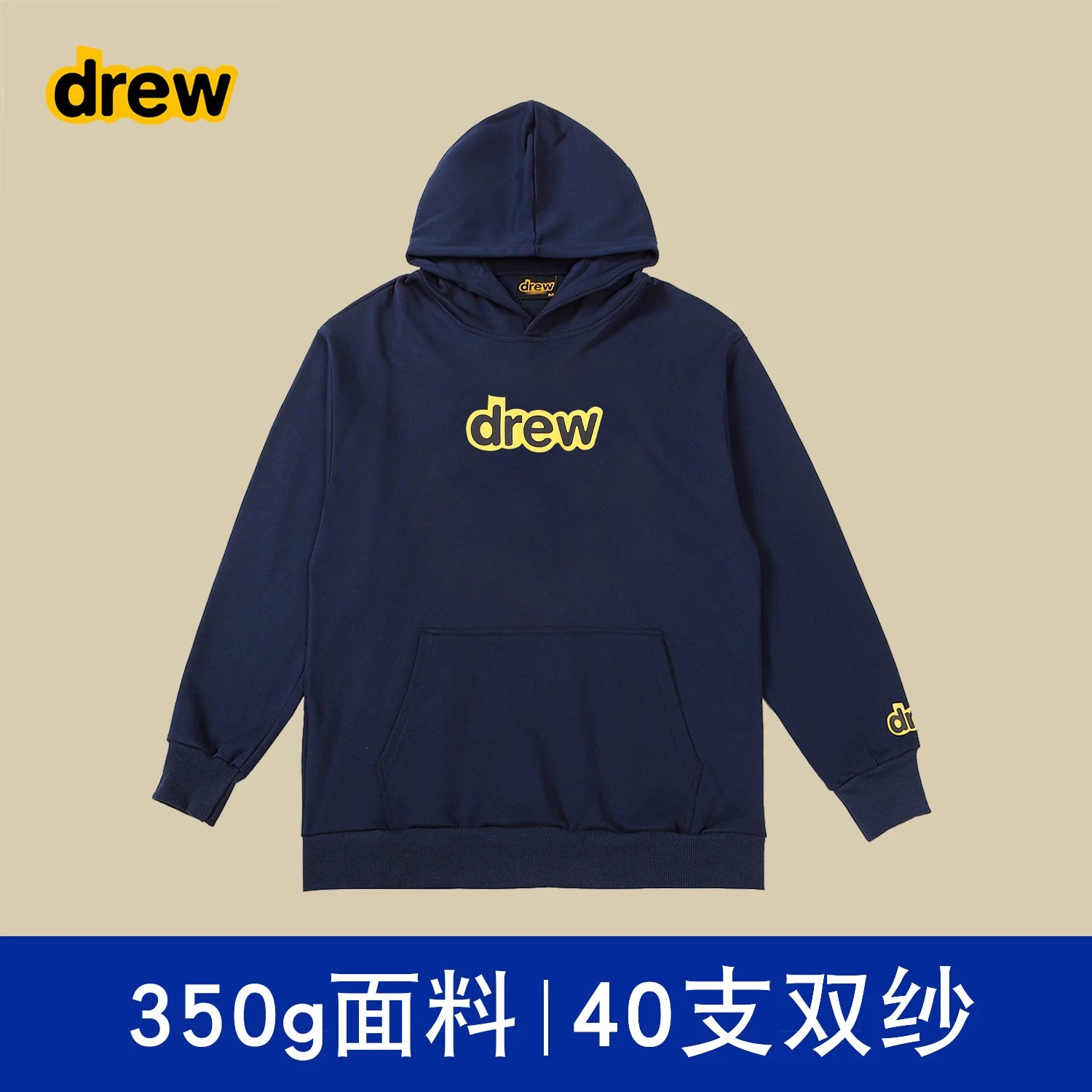 藏青字母【不加绒】 藏青字母【不加绒】