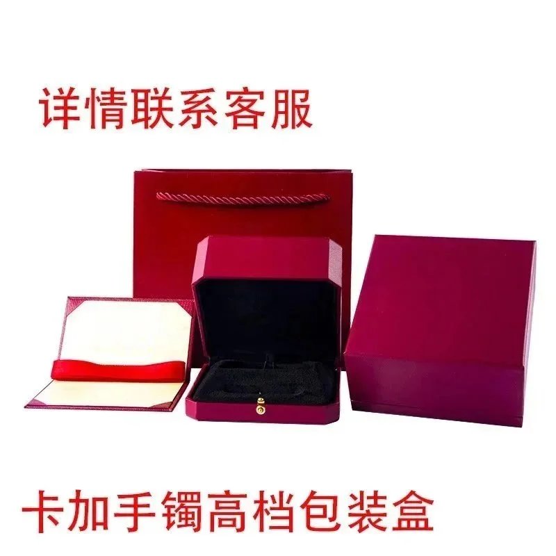 高档手镯盒