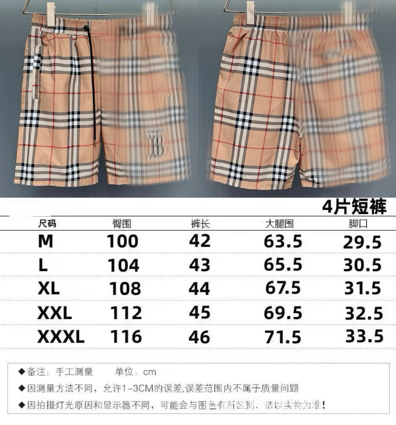 0003图片色