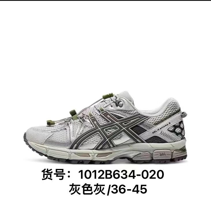 1012B634-020灰色灰K8