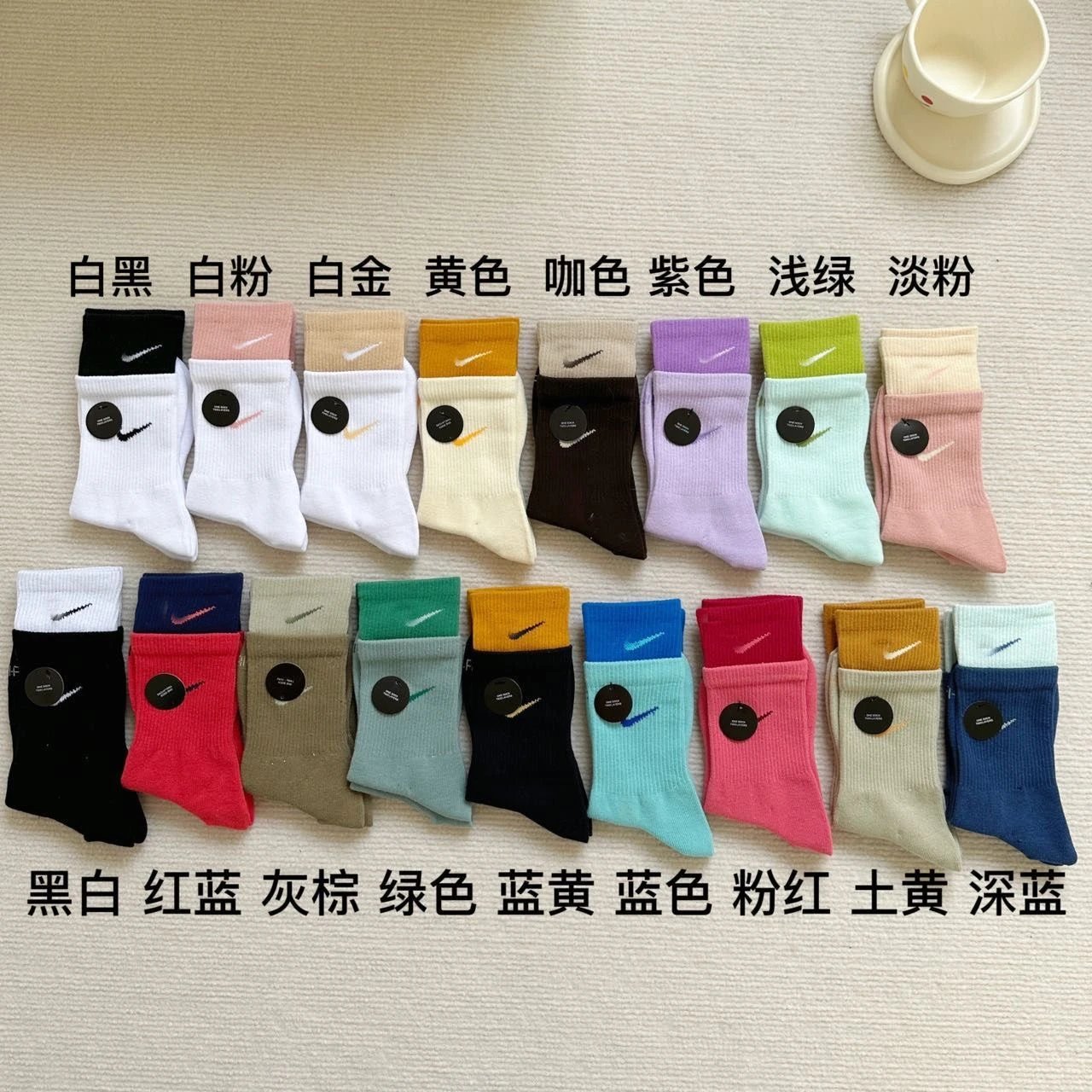 五双黑白 五双黑白