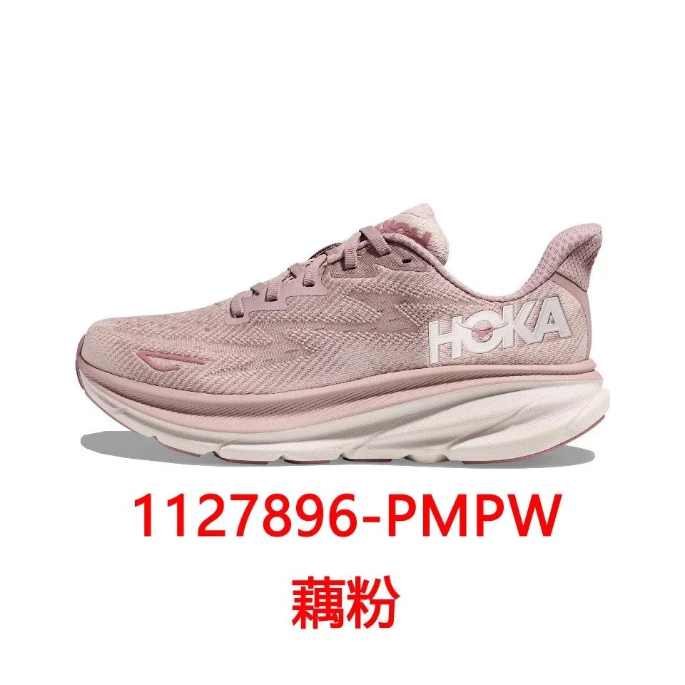 1127896-PMPW藕粉