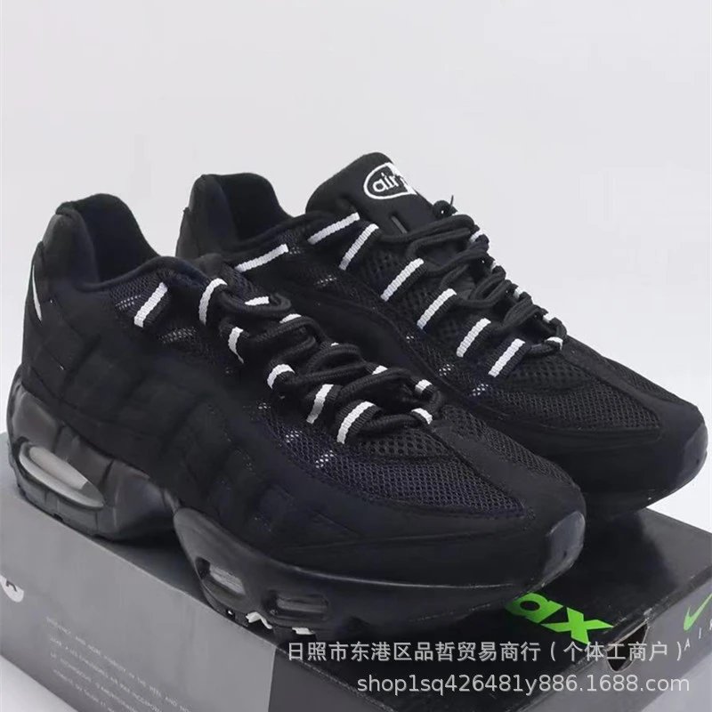 黑白反光
