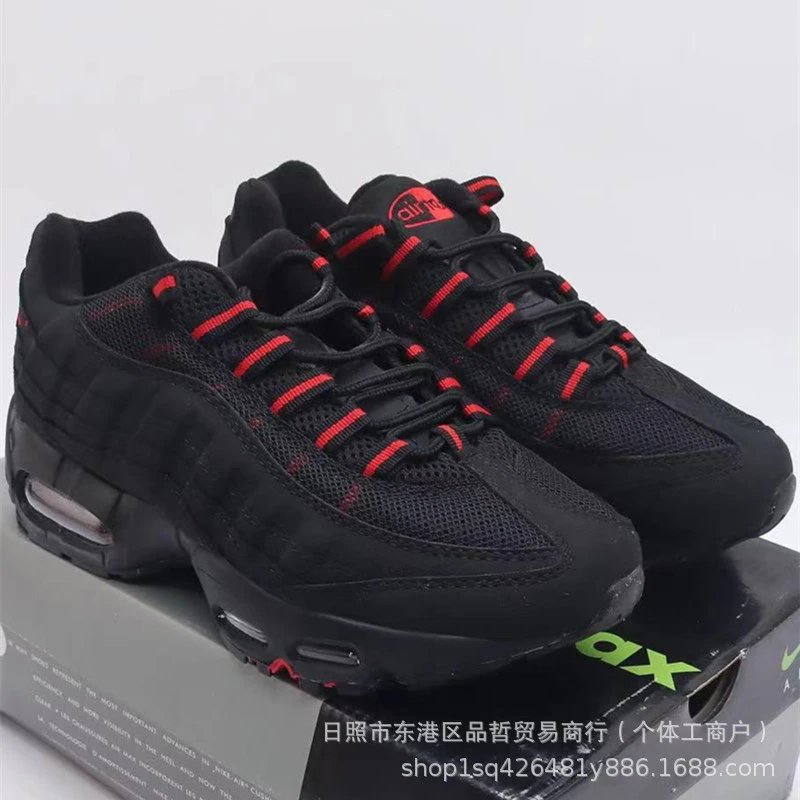 炭黑红
