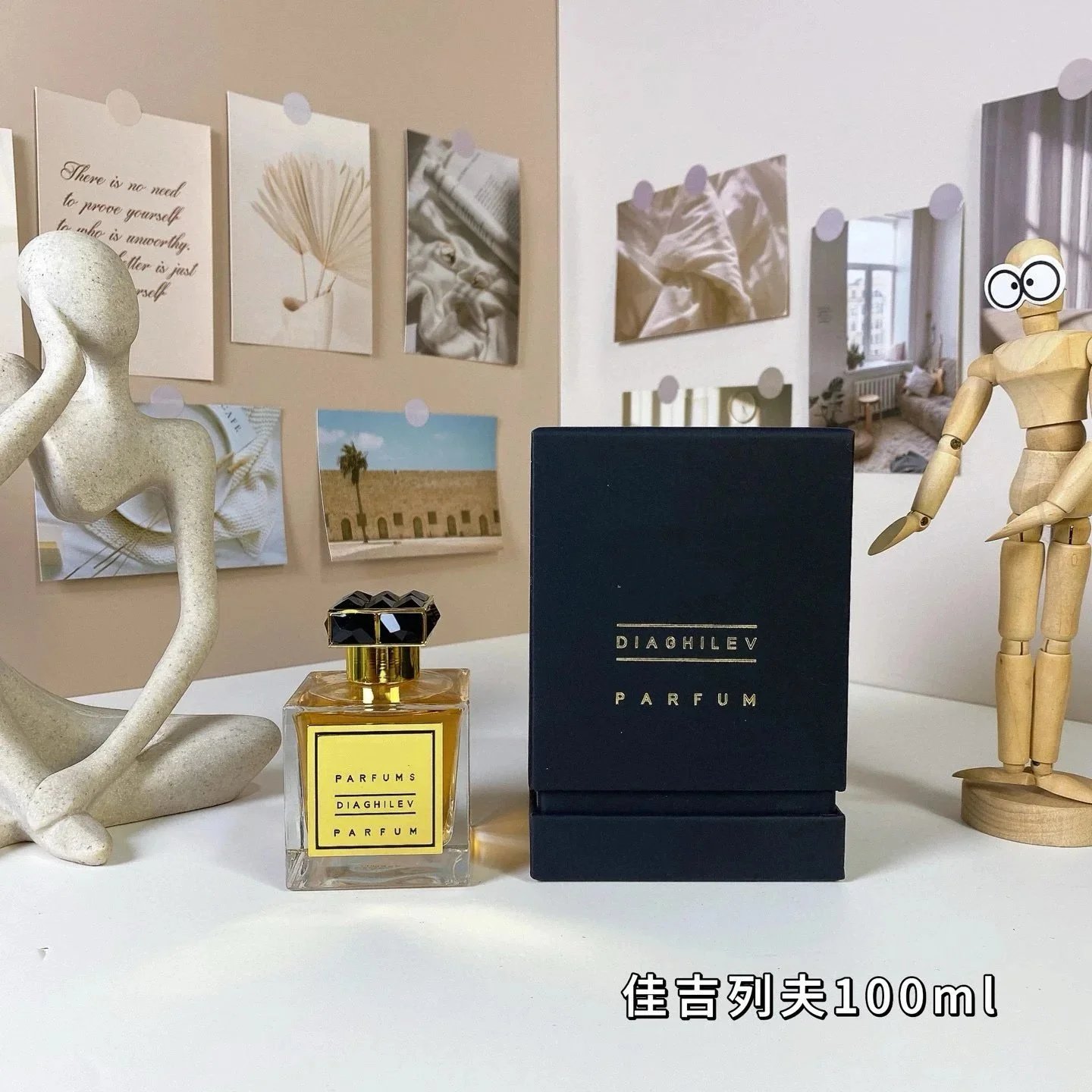 佳吉列夫100ML