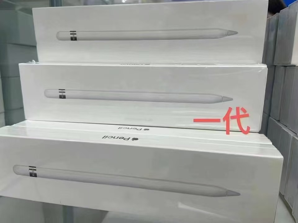 一代笔