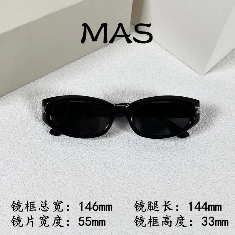 MAS MAS
