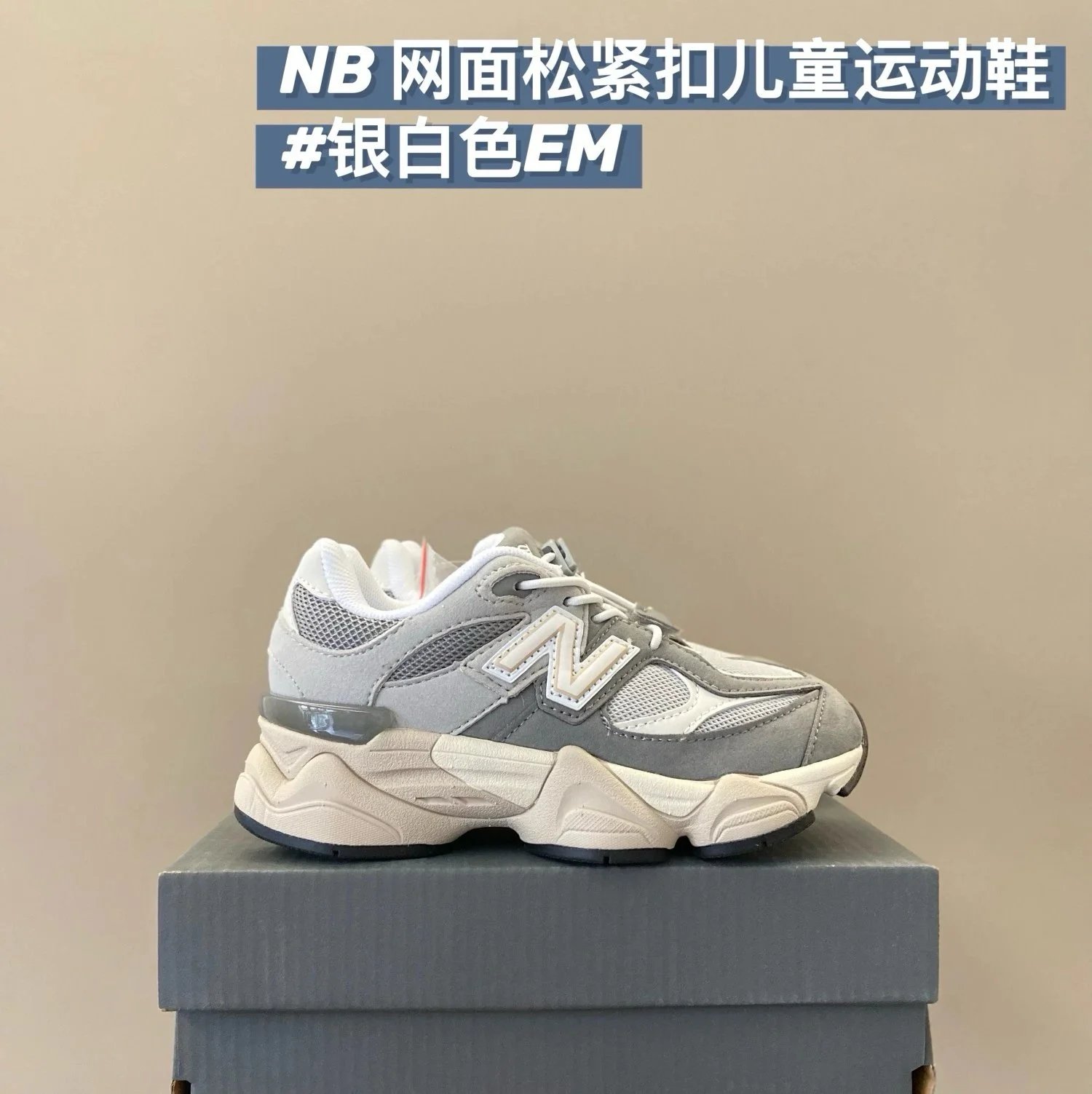 银白色 银白色