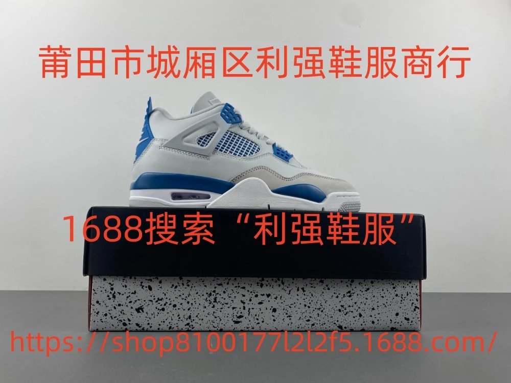 FV5029-141 Military Blue FV5029-141 Military Blue