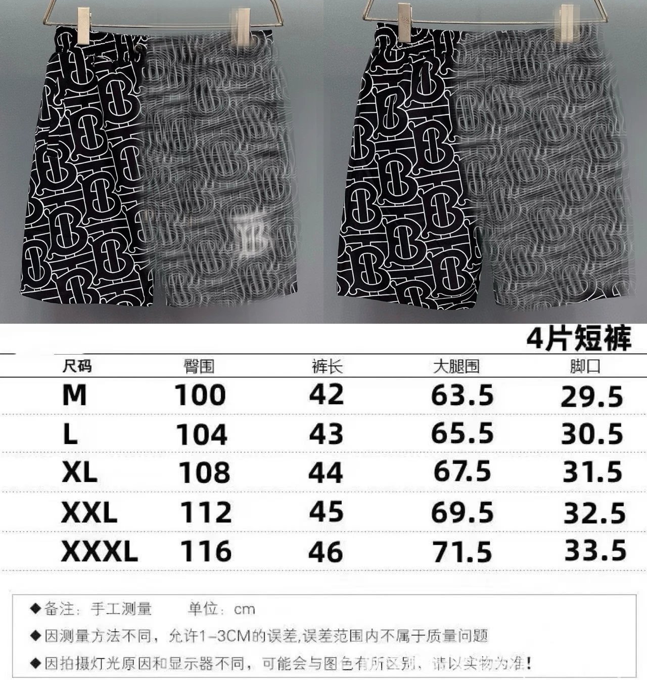 2328黑色 2328黑色