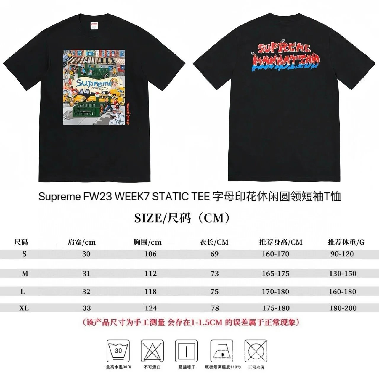 816黑色 816黑色