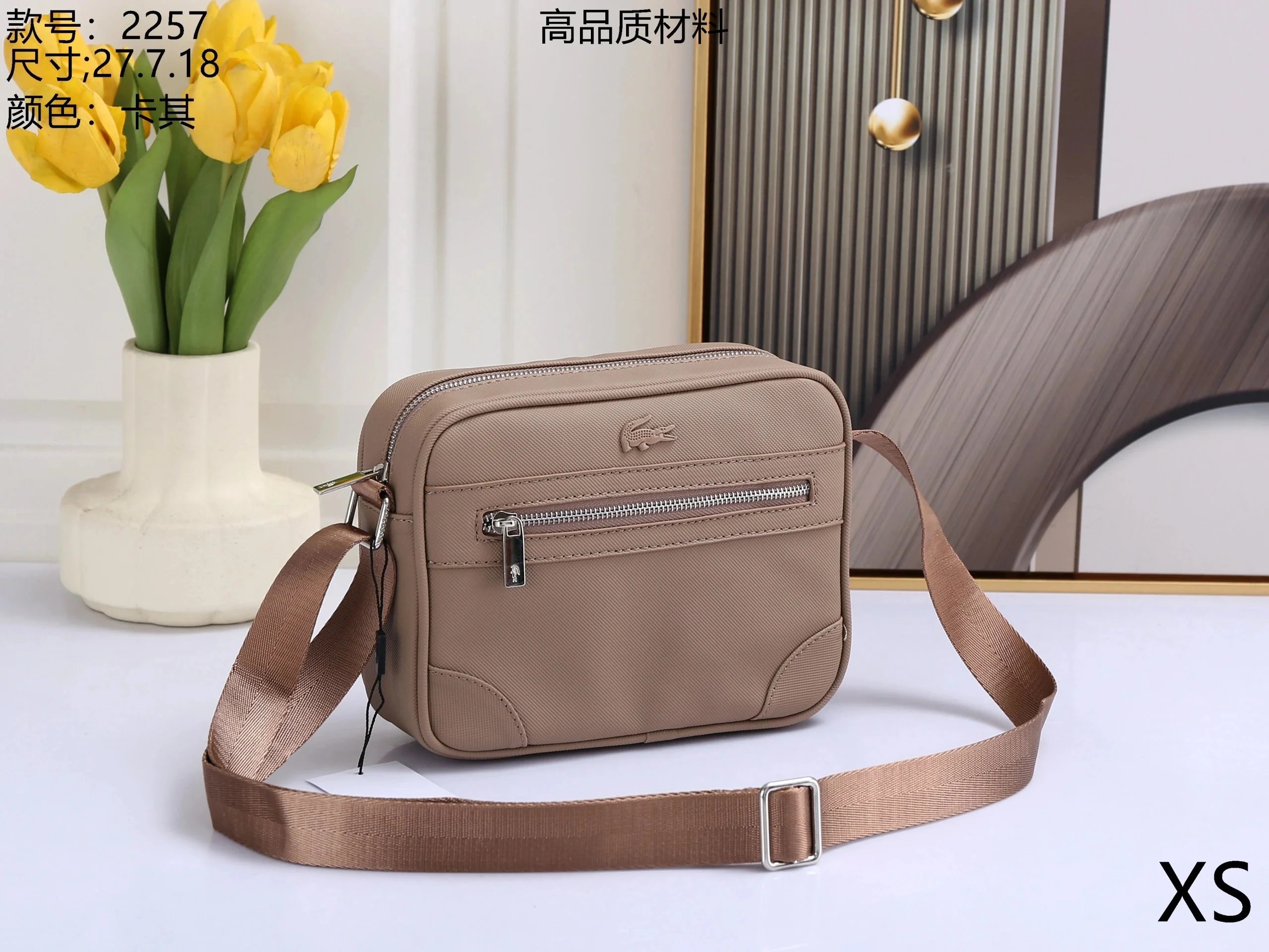 2257-1 2257-1