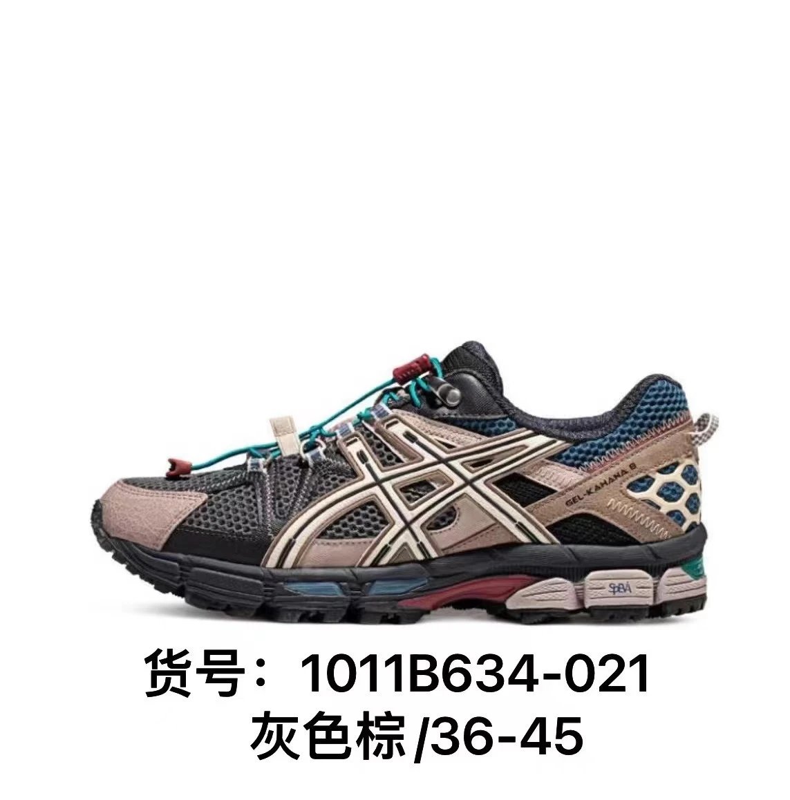 1011B634-021灰色棕K8 1011B634-021灰色棕K8