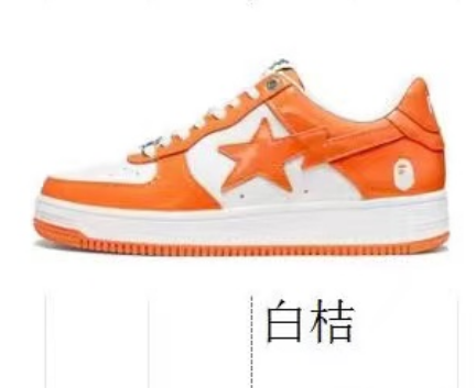 白桔 白桔