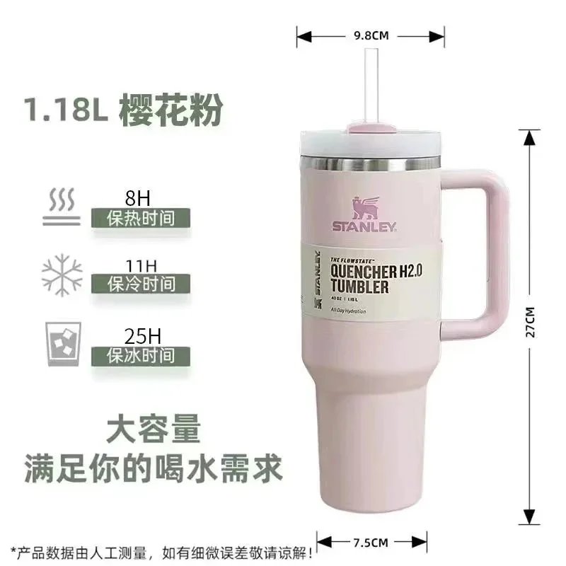1.18L樱花粉+tritan吸管 1.18L樱花粉+tritan吸管
