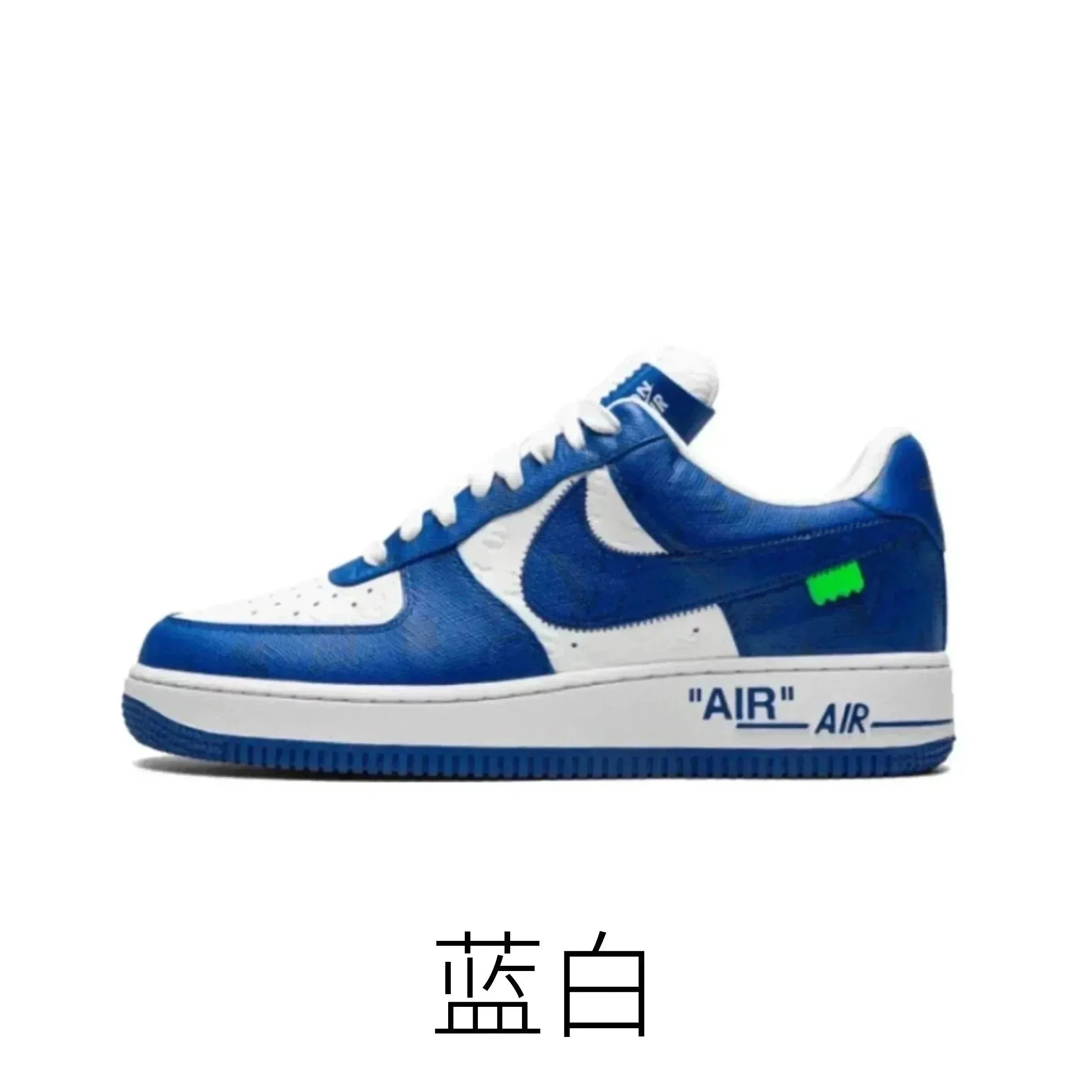 蓝白 蓝白