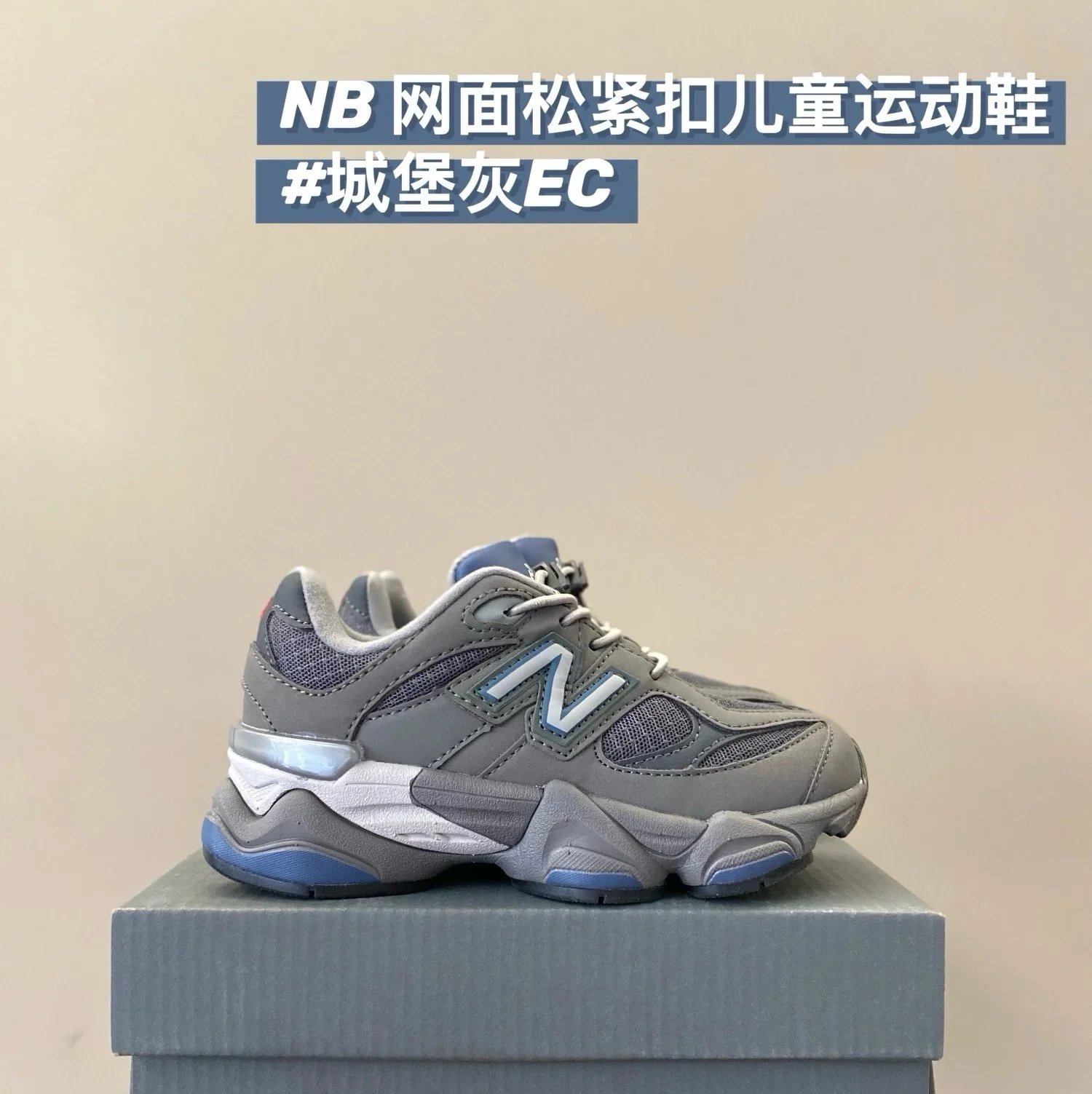 城堡灰 城堡灰