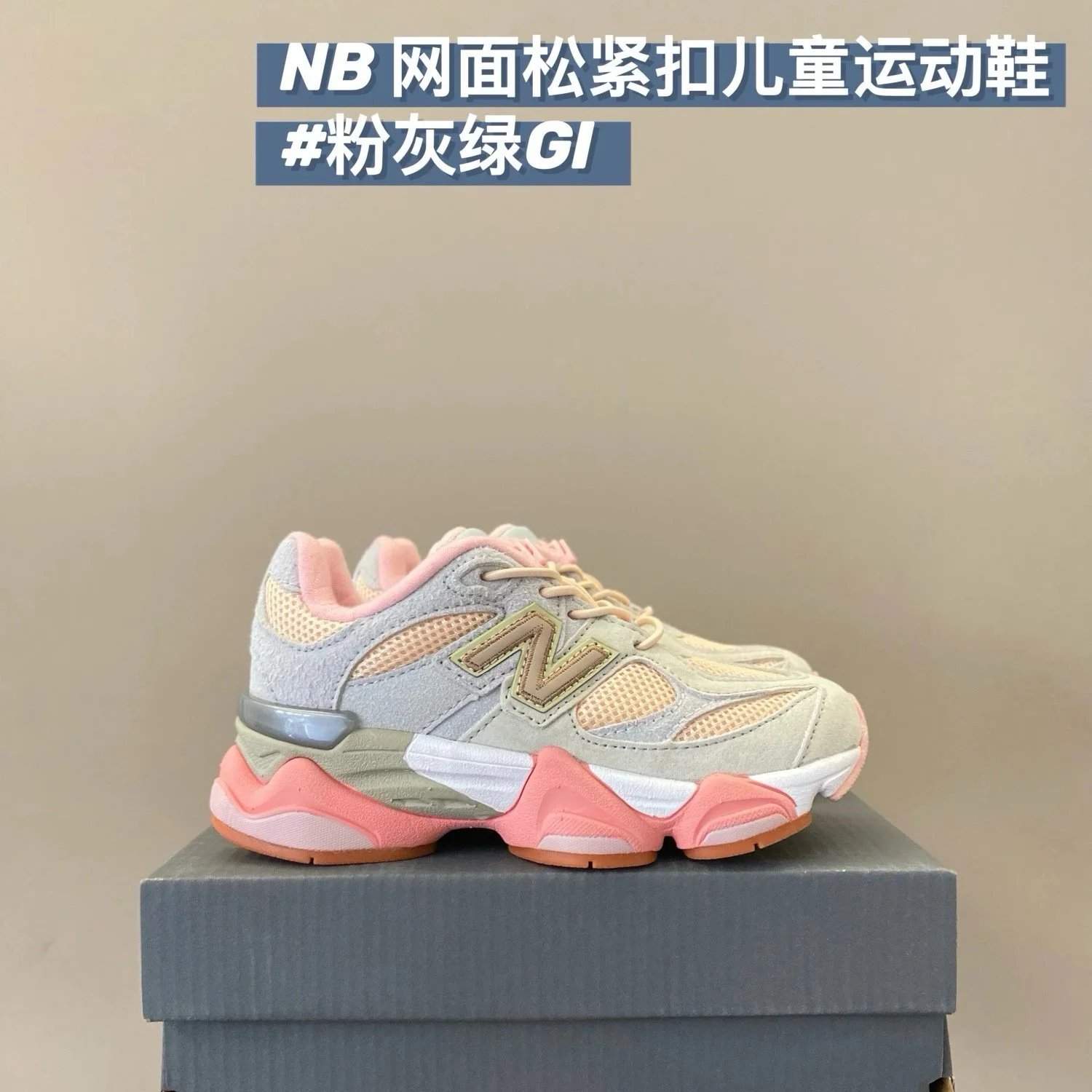 粉灰绿 粉灰绿