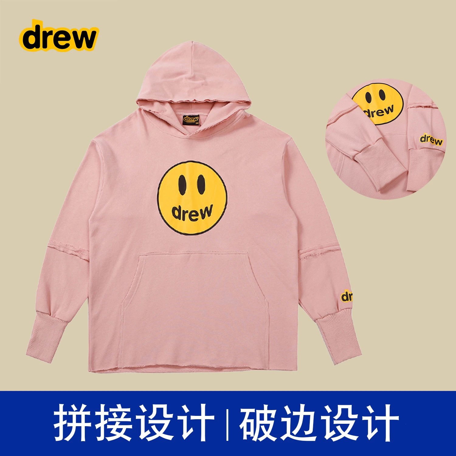 脏粉【拼接款】 脏粉【拼接款】