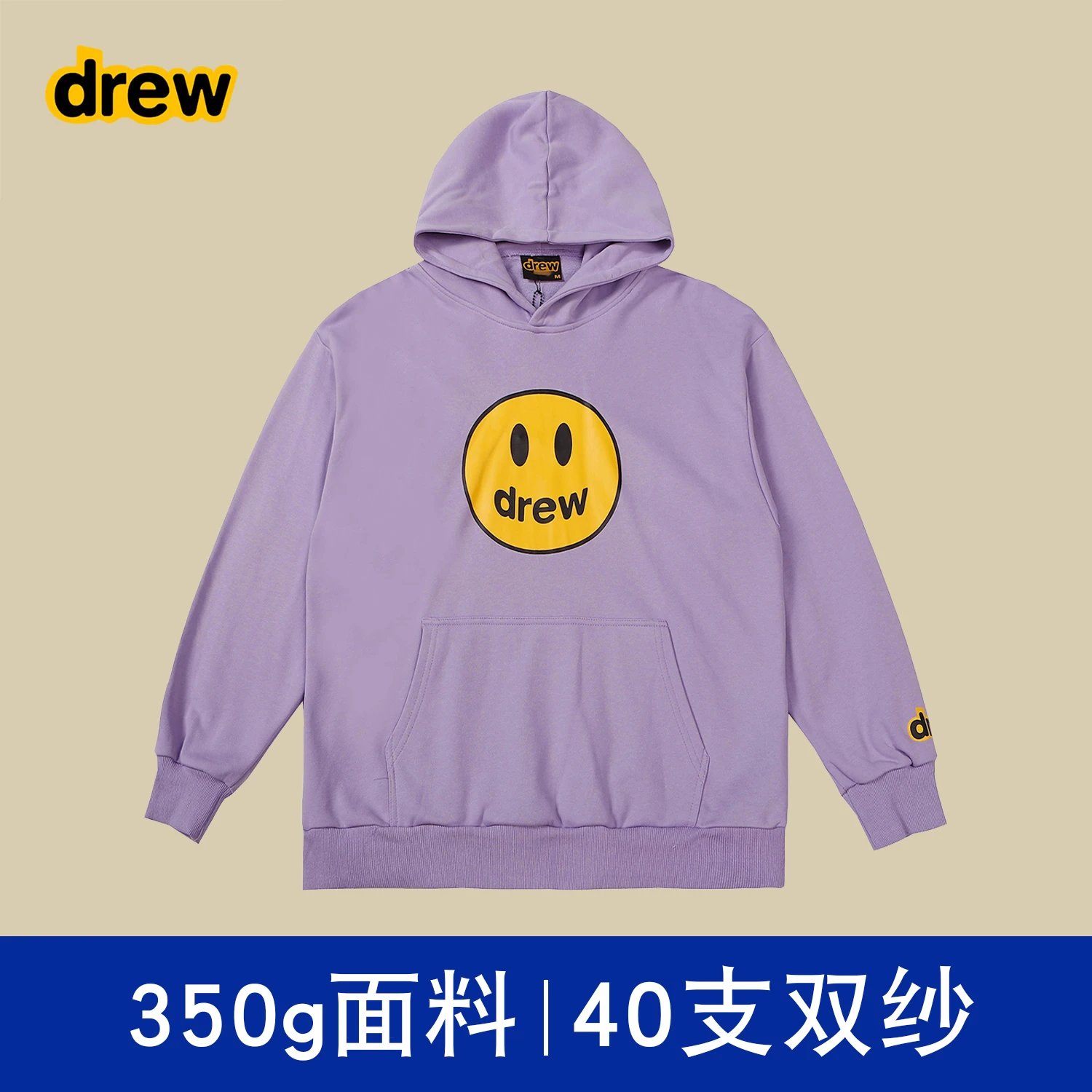 香芋紫 【不加绒】 香芋紫 【不加绒】