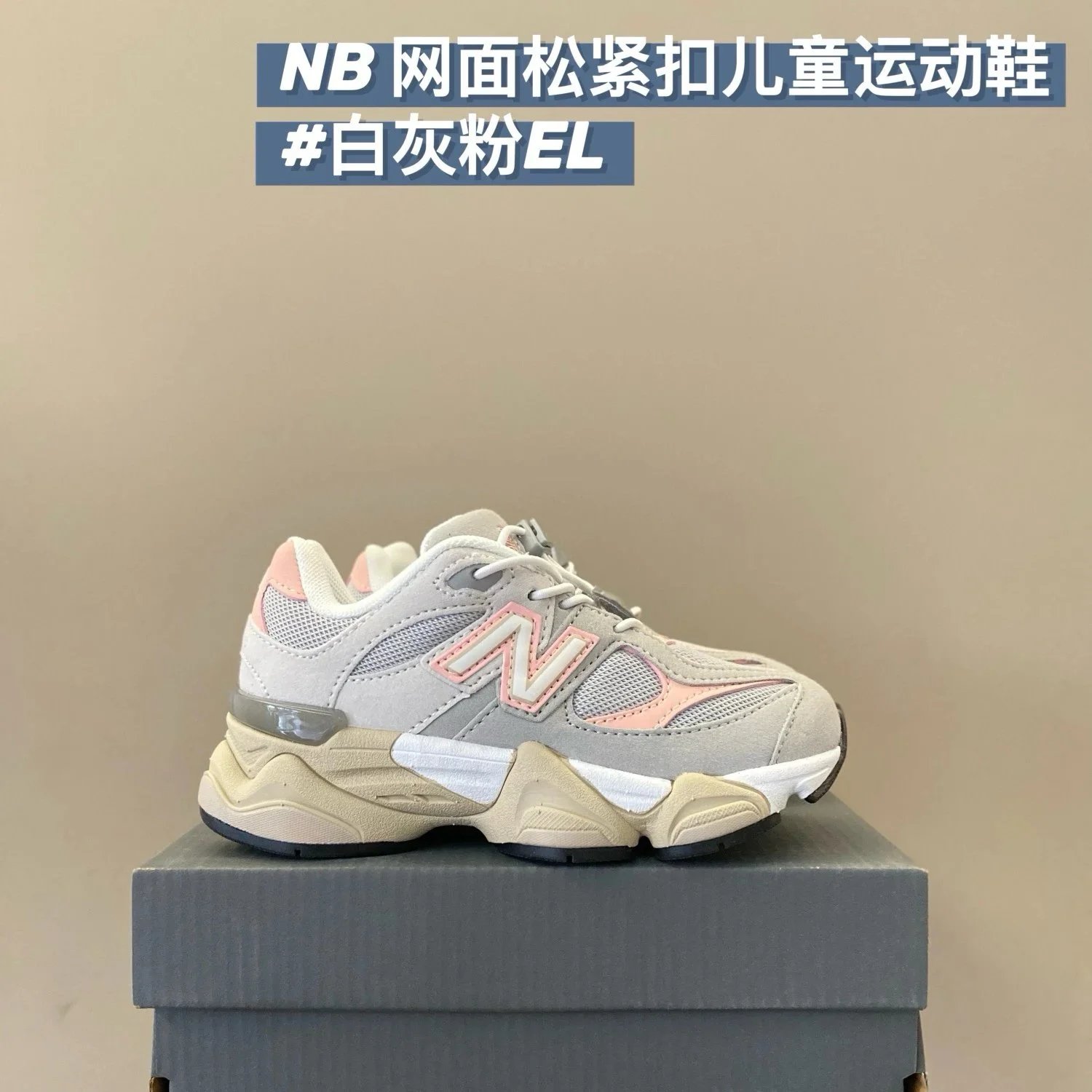 白灰粉 白灰粉