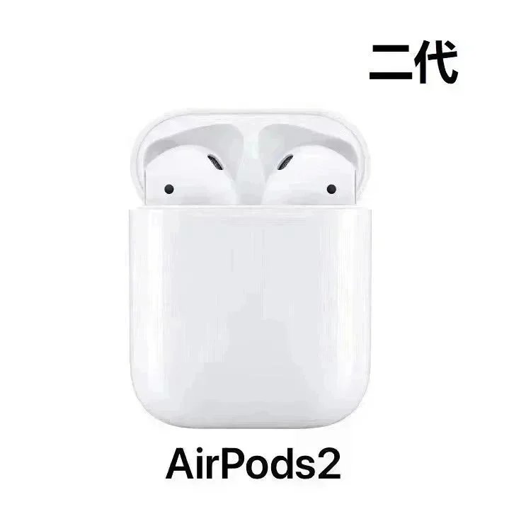 Air Pods 2 (二代) Air Pods 2 (二代)