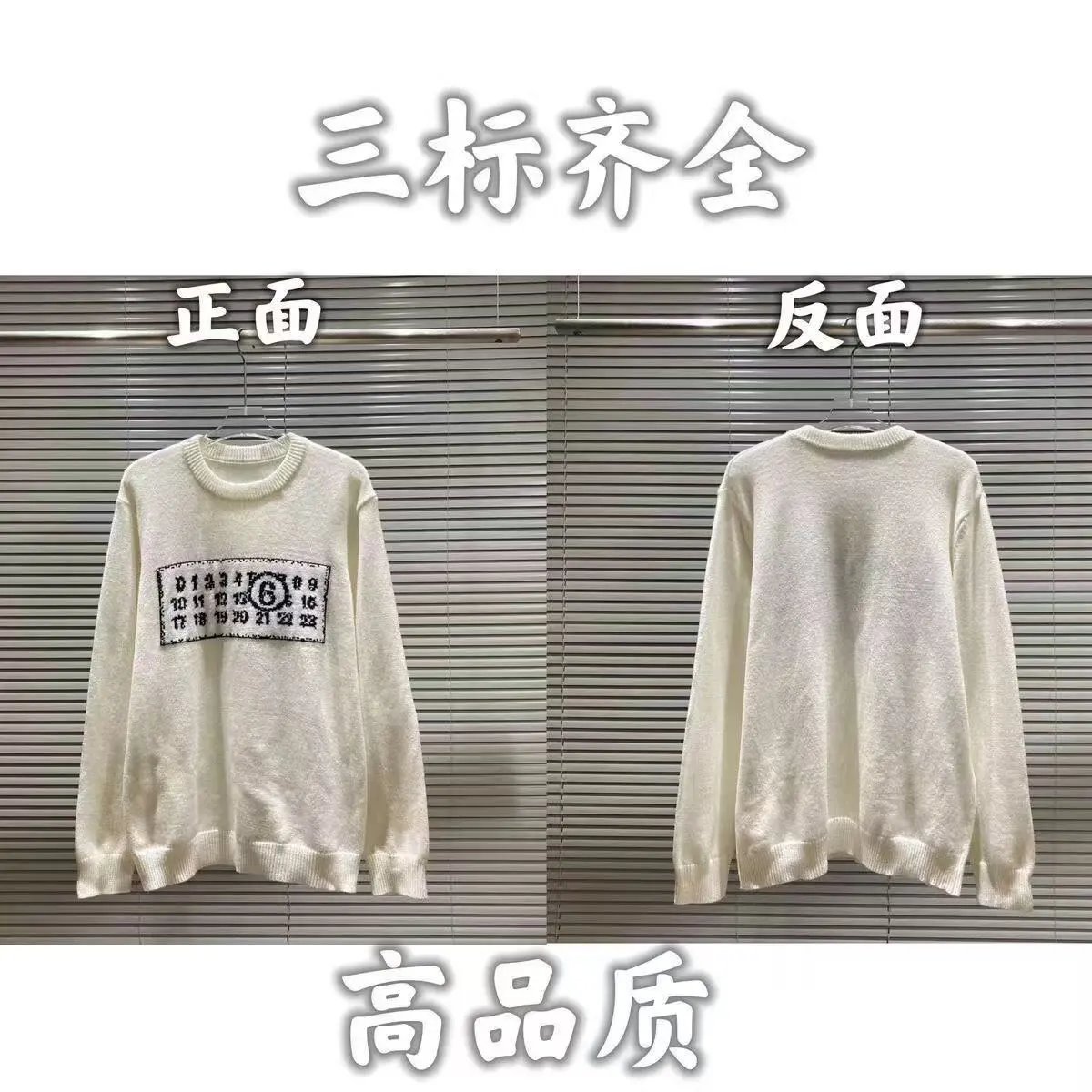04毛衣-米白色 04毛衣-米白色