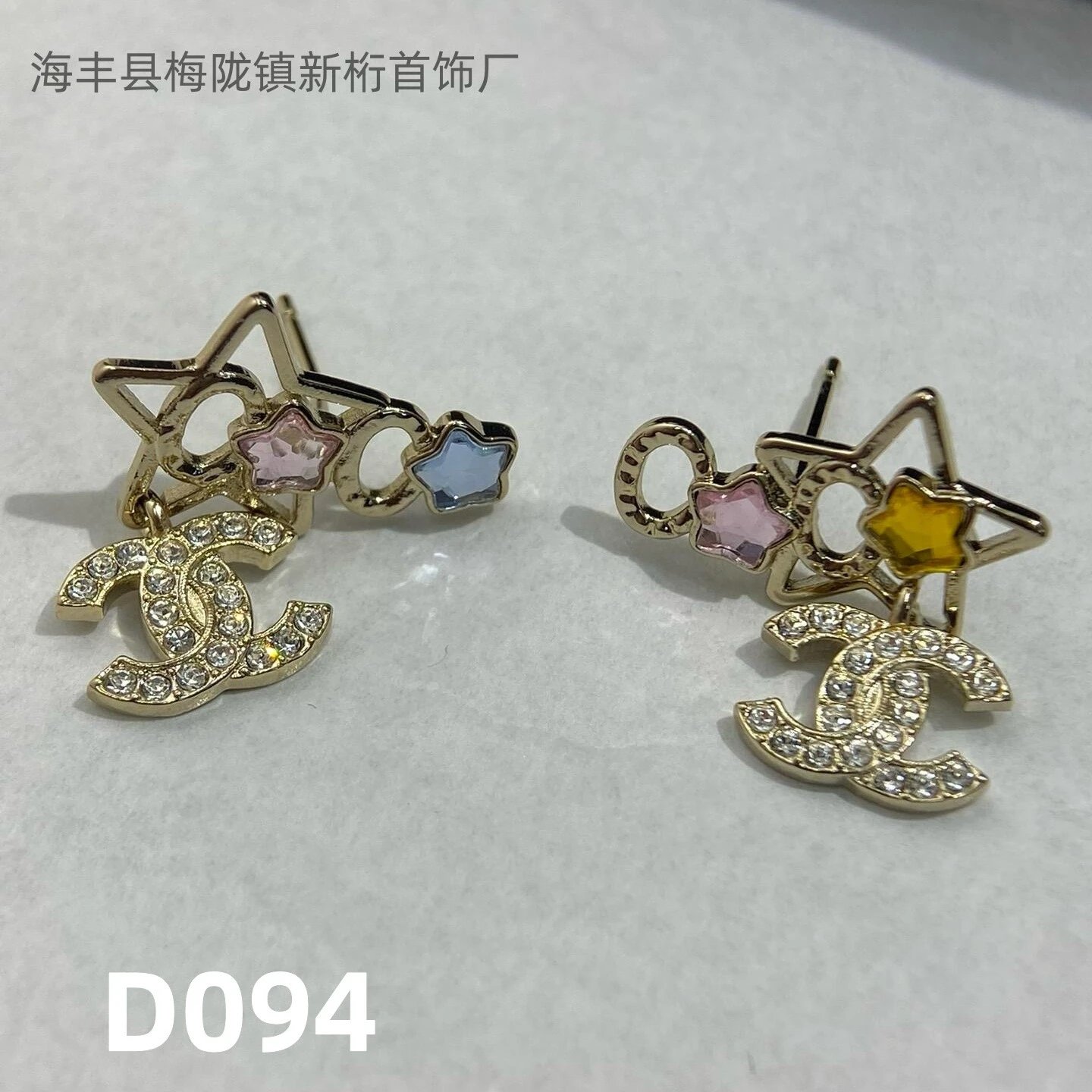 D094 D094