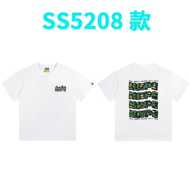 5208白绿 5208白绿