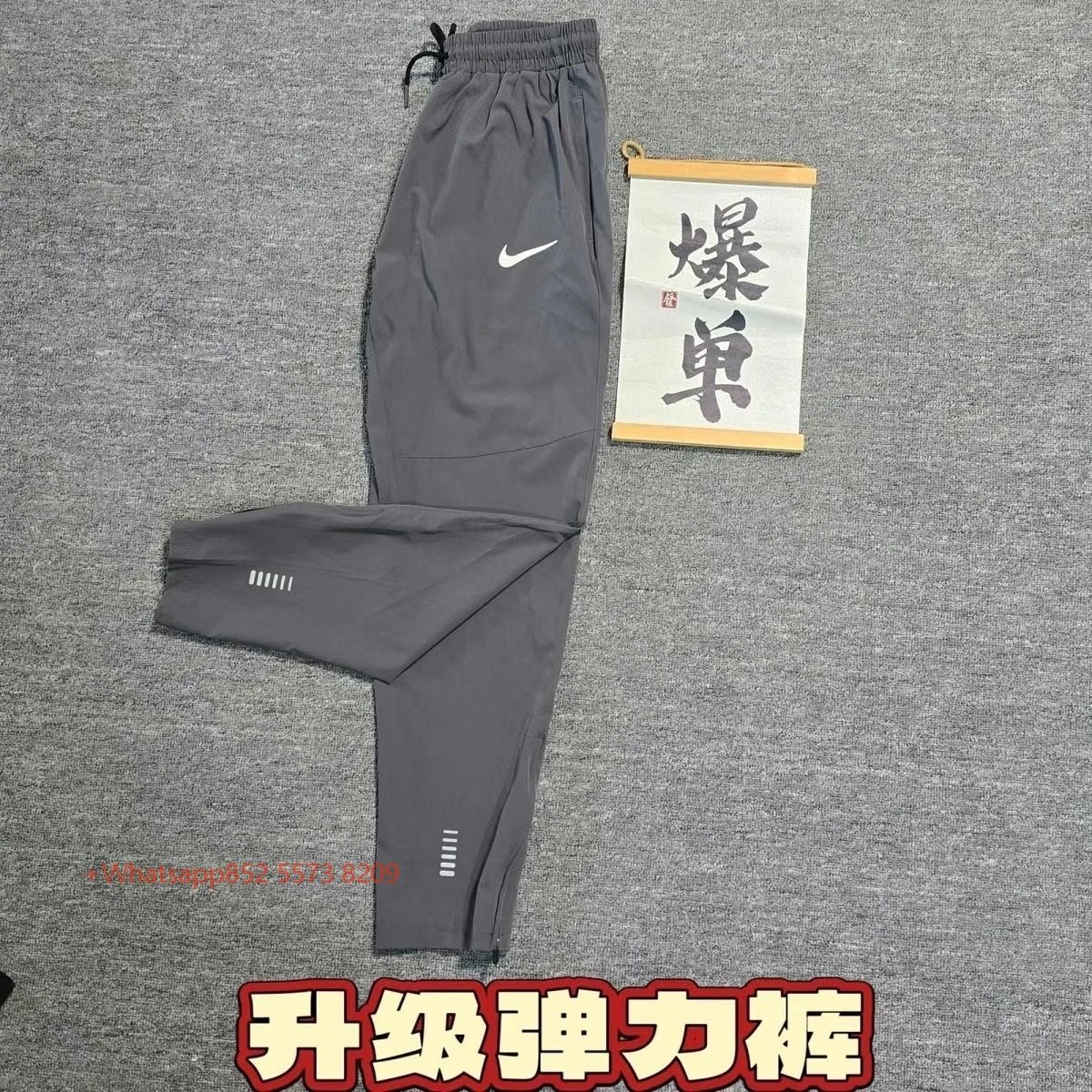 灰色裤子2 灰色裤子2