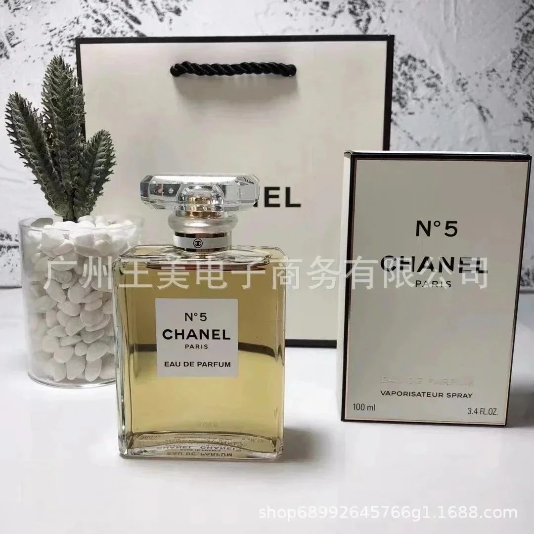 黄五号浓香100ml 黄五号浓香100ml