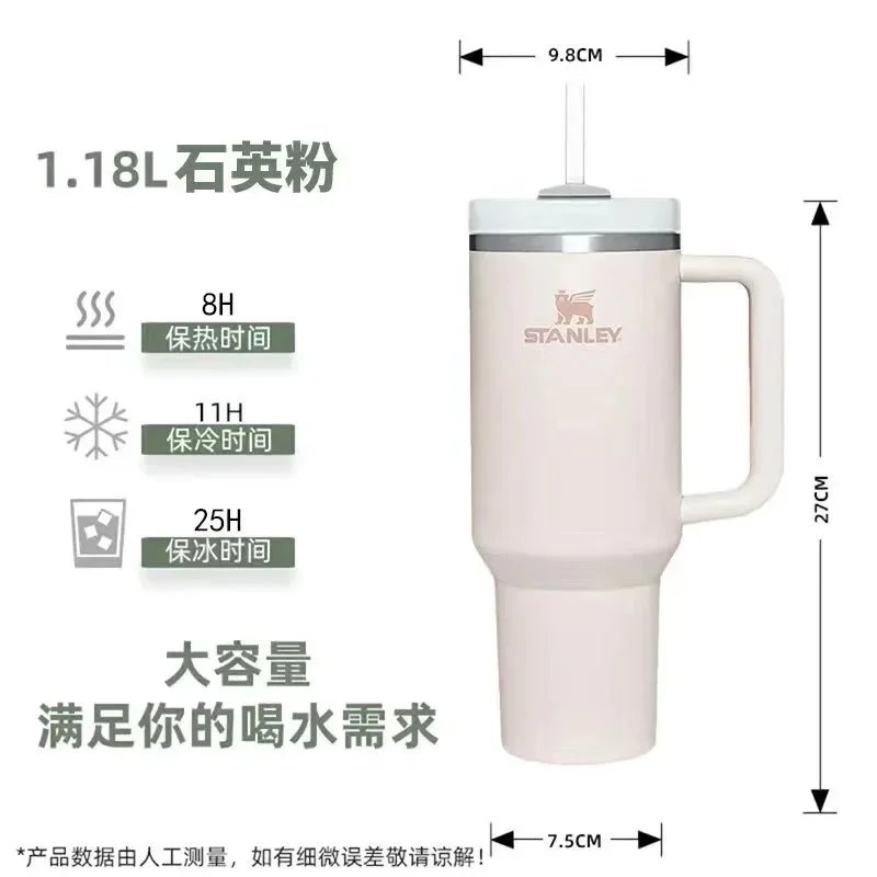 1.18L石英粉+tritan吸管 1.18L石英粉+tritan吸管